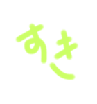 恥ずかしい恋スタンプ（個別スタンプ：3）