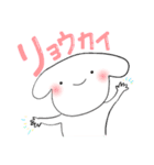 わたしのペットわんたん（個別スタンプ：1）