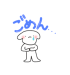 わたしのペットわんたん（個別スタンプ：4）