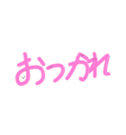 わたしのペットわんたん（個別スタンプ：10）
