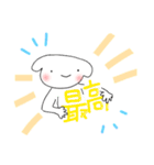 わたしのペットわんたん（個別スタンプ：13）
