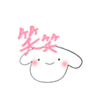 わたしのペットわんたん（個別スタンプ：14）