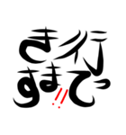 簡単挨拶8語（個別スタンプ：3）