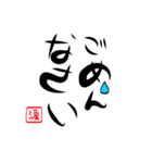 簡単挨拶8語（個別スタンプ：7）