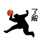 バスケットボール選手9（個別スタンプ：1）