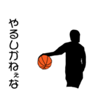 バスケットボール選手9（個別スタンプ：6）