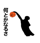 バスケットボール選手9（個別スタンプ：12）