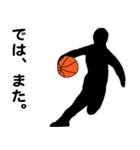 バスケットボール選手9（個別スタンプ：14）