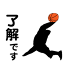 バスケットボール選手9（個別スタンプ：15）