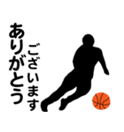 バスケットボール選手9（個別スタンプ：20）