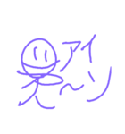 ○○〜んスタンプ追加パック1（個別スタンプ：1）