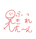 ○○〜んスタンプ追加パック1（個別スタンプ：2）