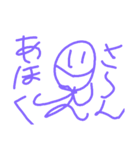 ○○〜んスタンプ追加パック1（個別スタンプ：4）