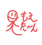 ○○〜んスタンプ追加パック1（個別スタンプ：6）