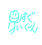 ○○〜んスタンプ追加パック1（個別スタンプ：8）