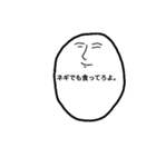 LINEで話し合いになった時使うスタンプ（個別スタンプ：1）