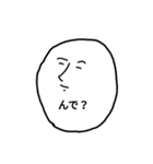 LINEで話し合いになった時使うスタンプ（個別スタンプ：2）