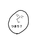 LINEで話し合いになった時使うスタンプ（個別スタンプ：3）