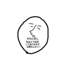LINEで話し合いになった時使うスタンプ（個別スタンプ：4）