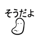 とってもとってもかわいいあご Ⅱ（個別スタンプ：2）