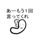 とってもとってもかわいいあご Ⅱ（個別スタンプ：3）