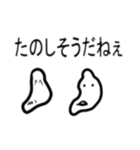 とってもとってもかわいいあご Ⅱ（個別スタンプ：7）