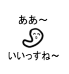 とってもとってもかわいいあご Ⅱ（個別スタンプ：8）