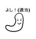 とってもとってもかわいいあご Ⅱ（個別スタンプ：12）