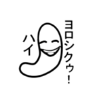 とってもとってもかわいいあご Ⅱ（個別スタンプ：13）