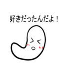 とってもとってもかわいいあご Ⅱ（個別スタンプ：14）