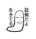 とってもとってもかわいいあご Ⅱ（個別スタンプ：17）