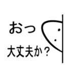 とってもとってもかわいいあご Ⅱ（個別スタンプ：22）