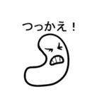 とってもとってもかわいいあご Ⅱ（個別スタンプ：24）