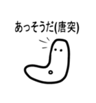 とってもとってもかわいいあご Ⅱ（個別スタンプ：31）