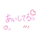 愛する人へ伝える素直な気持ち（個別スタンプ：1）