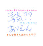 愛する人へ伝える素直な気持ち（個別スタンプ：2）
