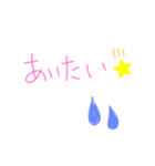 愛する人へ伝える素直な気持ち（個別スタンプ：3）