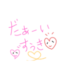 愛する人へ伝える素直な気持ち（個別スタンプ：4）