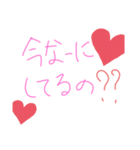 愛する人へ伝える素直な気持ち（個別スタンプ：7）