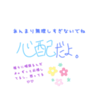 愛する人へ伝える素直な気持ち（個別スタンプ：9）