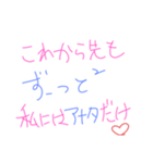 愛する人へ伝える素直な気持ち（個別スタンプ：11）