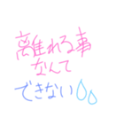 愛する人へ伝える素直な気持ち（個別スタンプ：12）