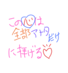 愛する人へ伝える素直な気持ち（個別スタンプ：13）