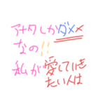 愛する人へ伝える素直な気持ち（個別スタンプ：14）