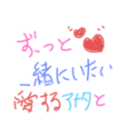 愛する人へ伝える素直な気持ち（個別スタンプ：16）