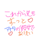 愛する人へ伝える素直な気持ち（個別スタンプ：17）