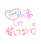 愛する人へ伝える素直な気持ち（個別スタンプ：20）