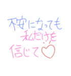 愛する人へ伝える素直な気持ち（個別スタンプ：21）