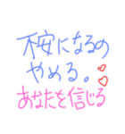 愛する人へ伝える素直な気持ち（個別スタンプ：22）