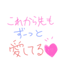 愛する人へ伝える素直な気持ち（個別スタンプ：24）